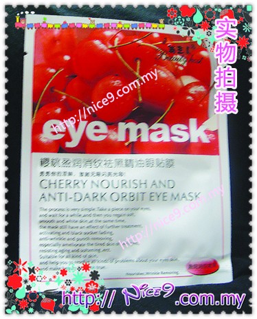 Beauty Host ~ Cherry Nourish and Anti-Dark Orbit Mask Beauty Host ~ Cherry Nourish and Anti-Dark Orbit Mask